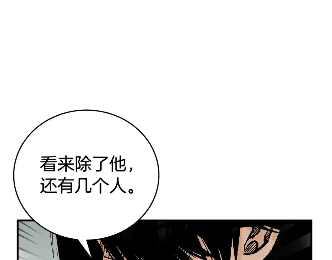 第162话 强者36