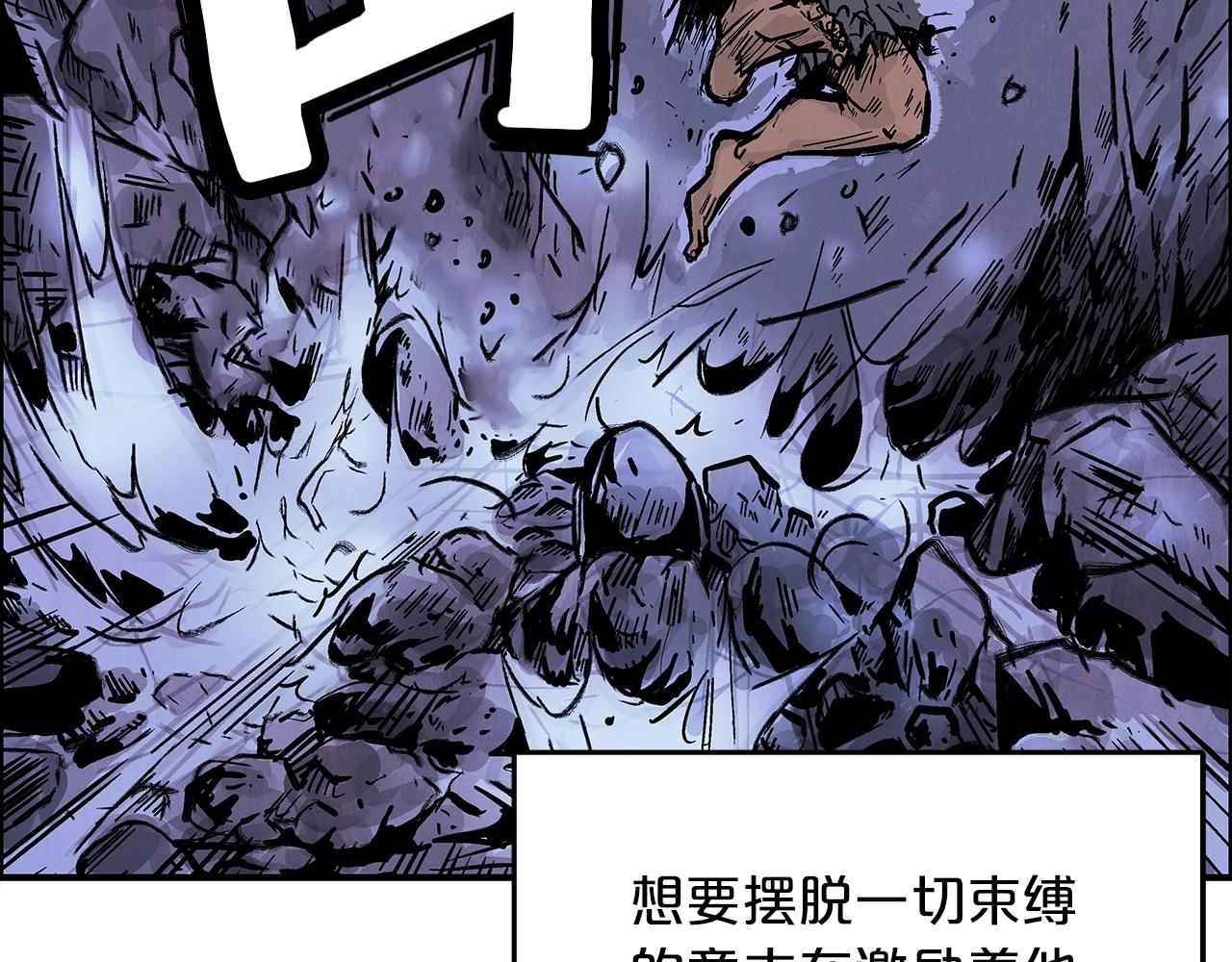 第23话 自创功法58