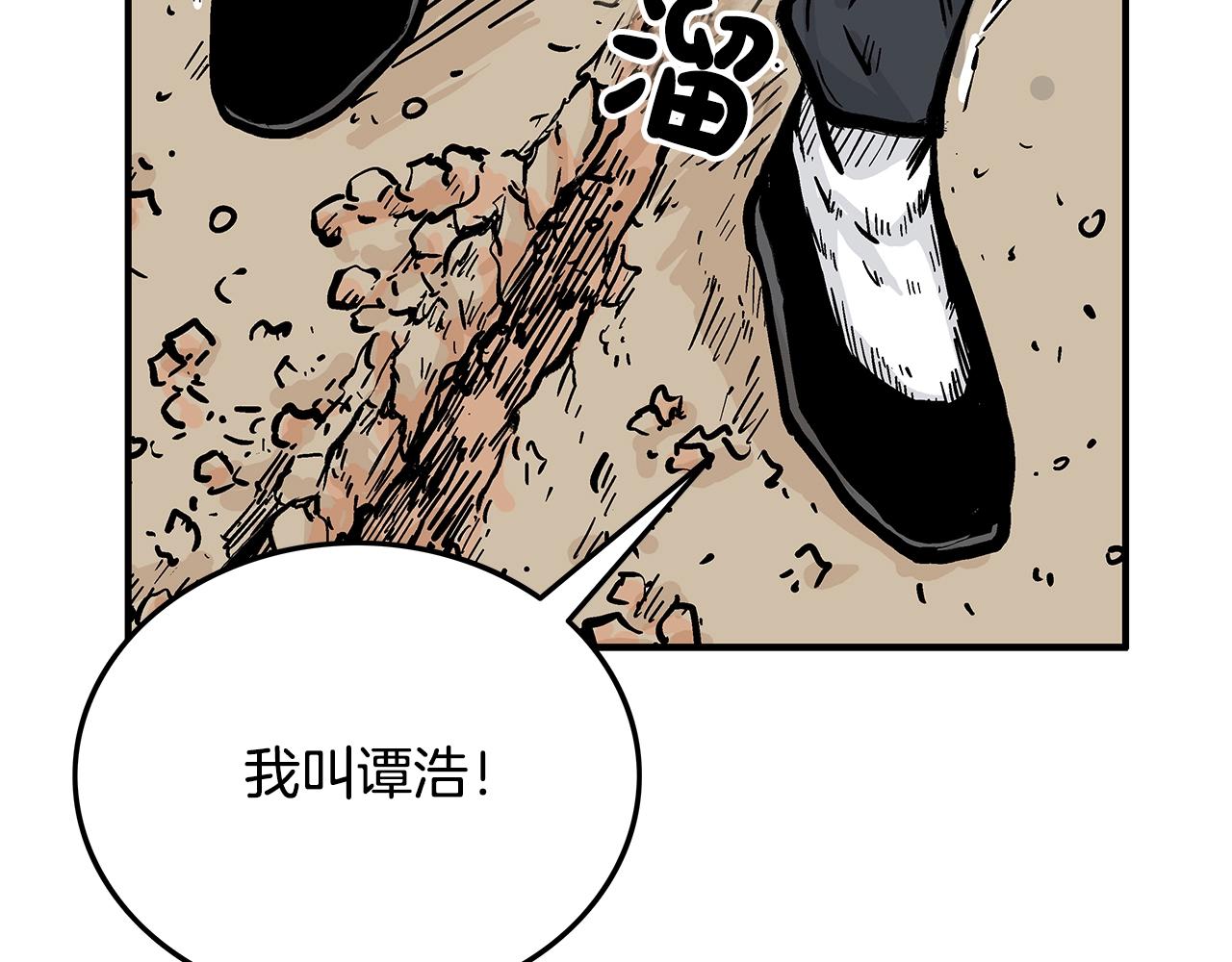 第19话 拳的决心145
