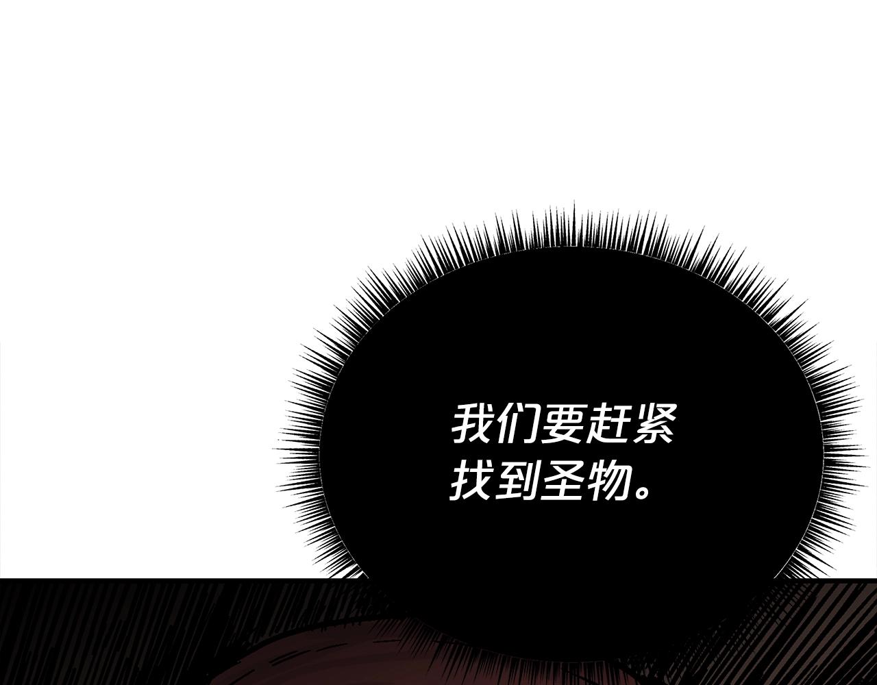 第112话 不对劲啊...41