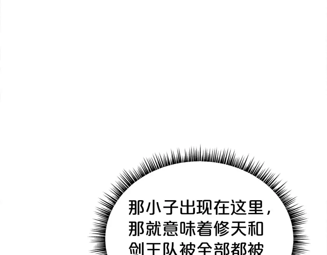 第151话85