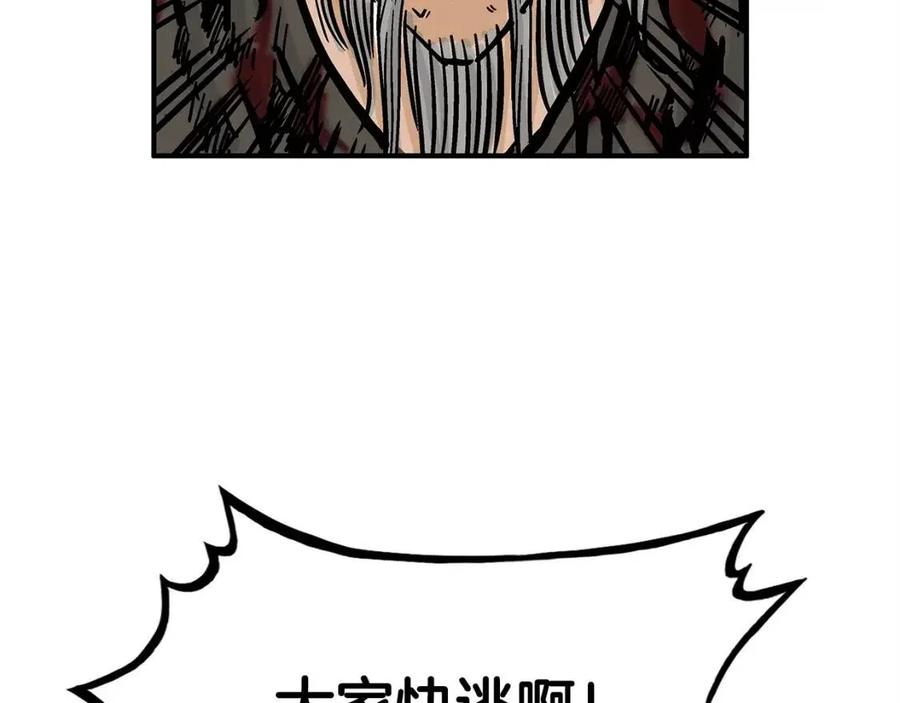 第45话 我的剑想得到他！23