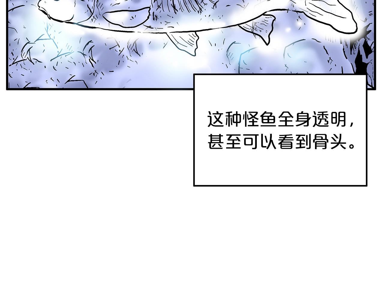 第22话 洞内的修行83