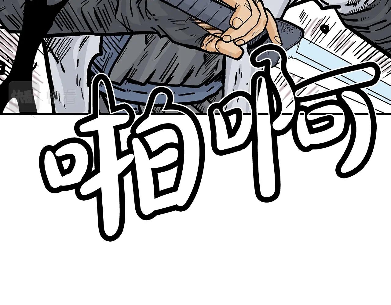 第72话 一起上好了！86