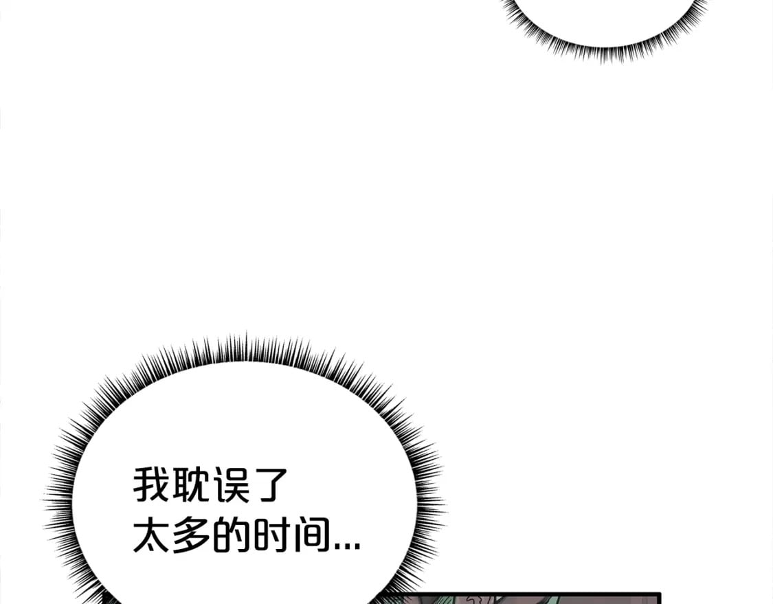 第142话 闯入少林寺33