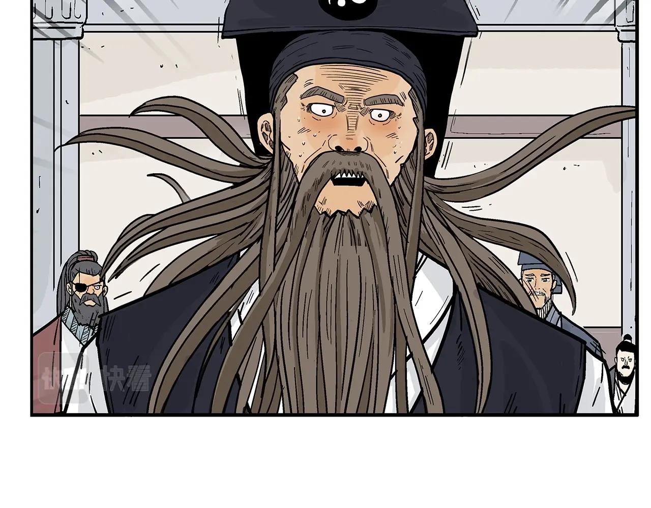 第95话 魔教上门砸场子啦！！！13