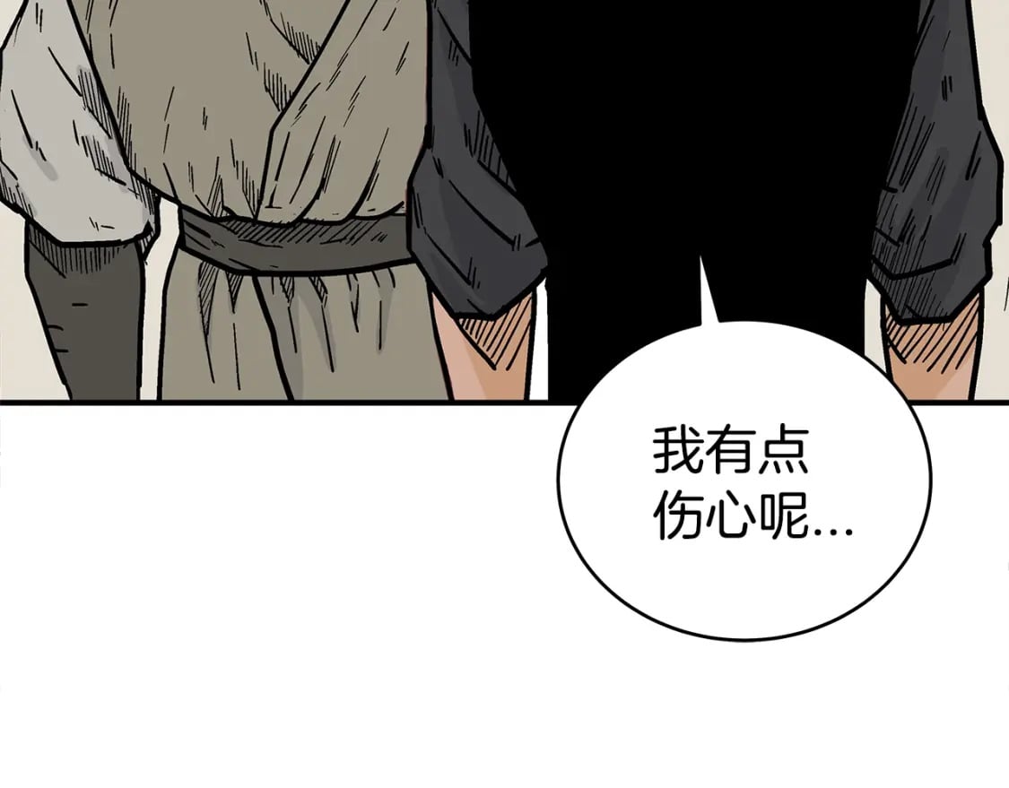 第126话 我们见过？136