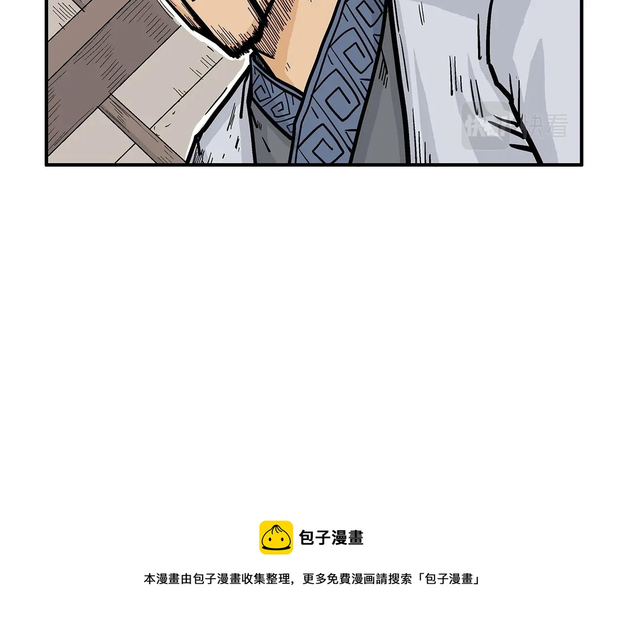 第71话 肃清56