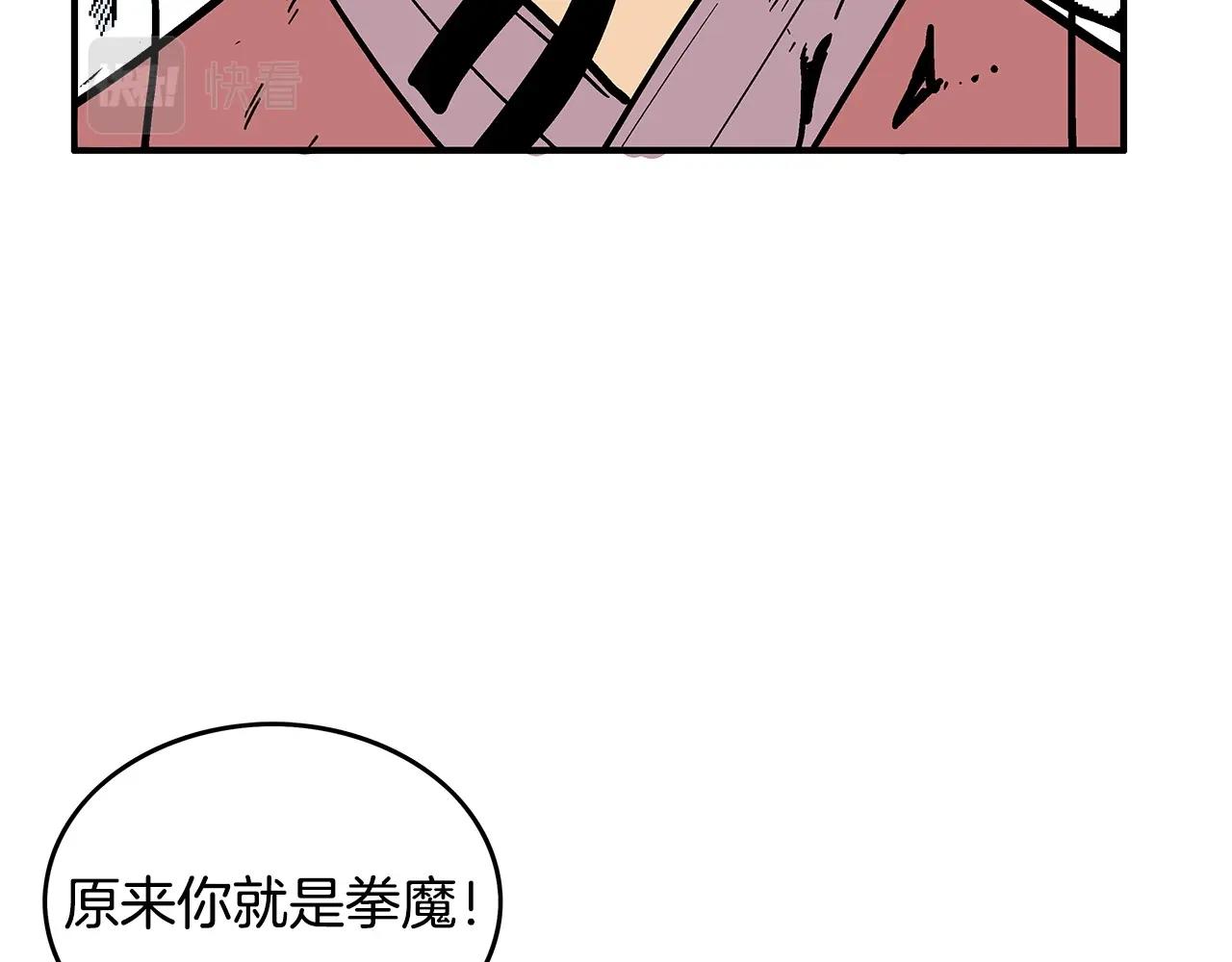 第110话 好久不见139