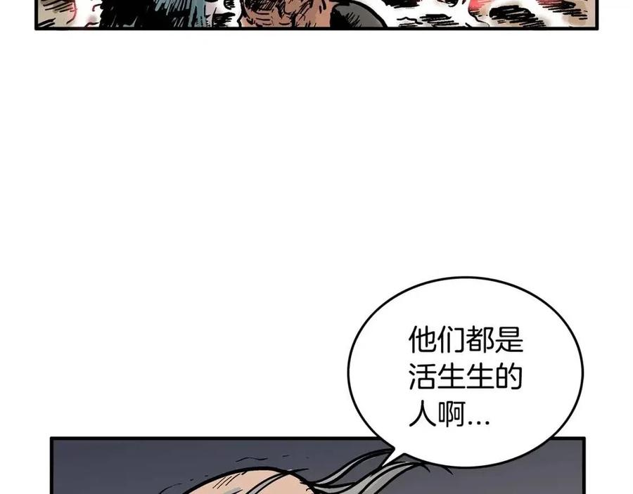 第45话 我的剑想得到他！43