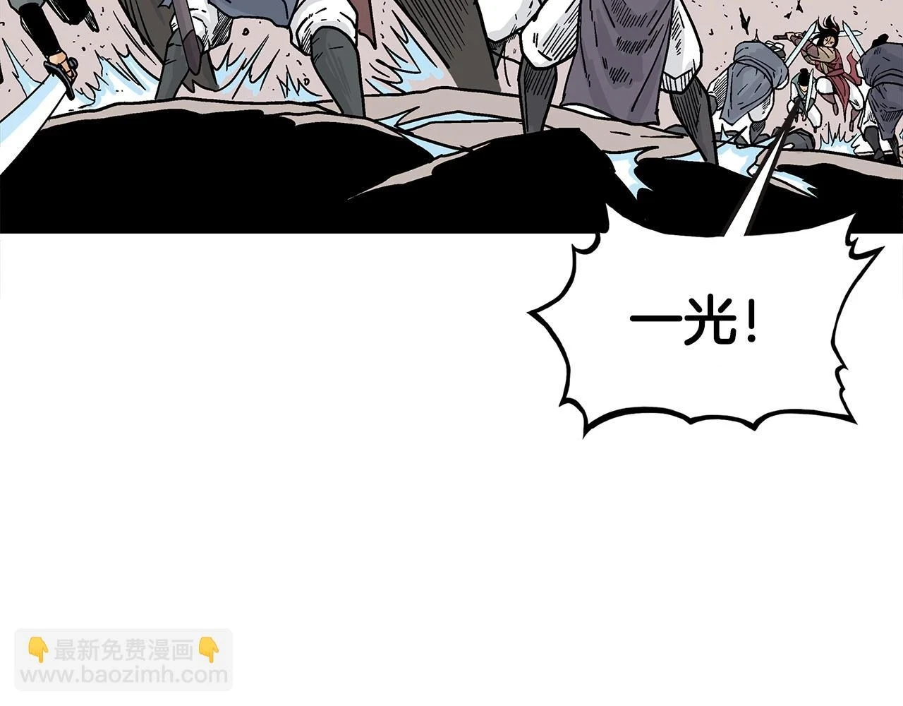 第116话 用生命守护之人47