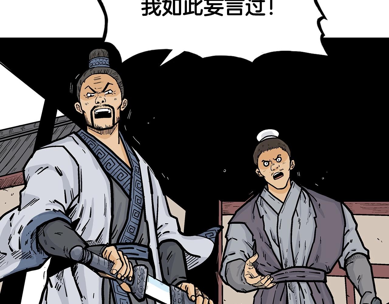 第72话 一起上好了！3