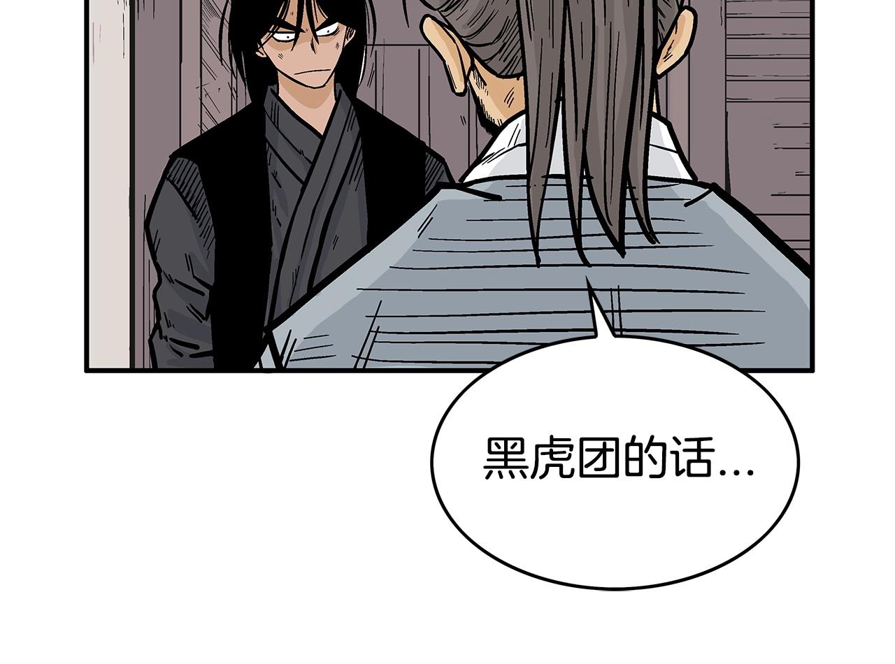 第69话 你有妹妹！43