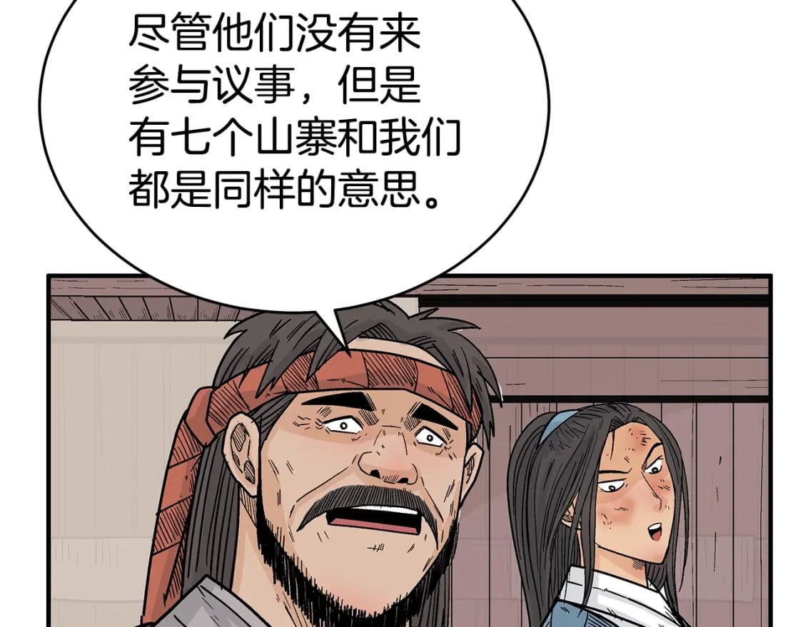 第130话 大战将至107