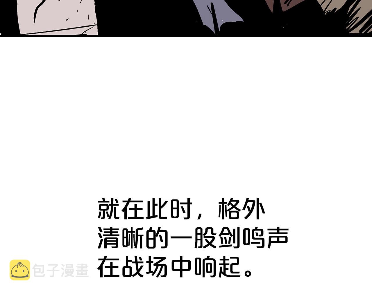 第97话 腥风血雨97