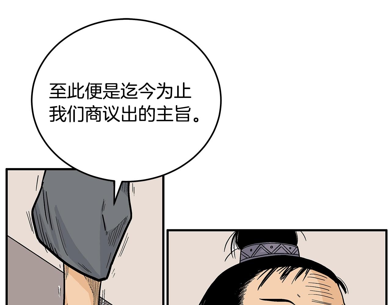 第112话 不对劲啊...97