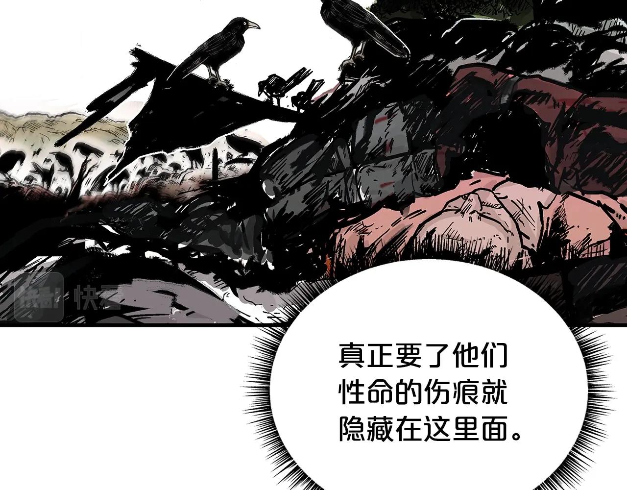第105话 残酷而又壮丽146