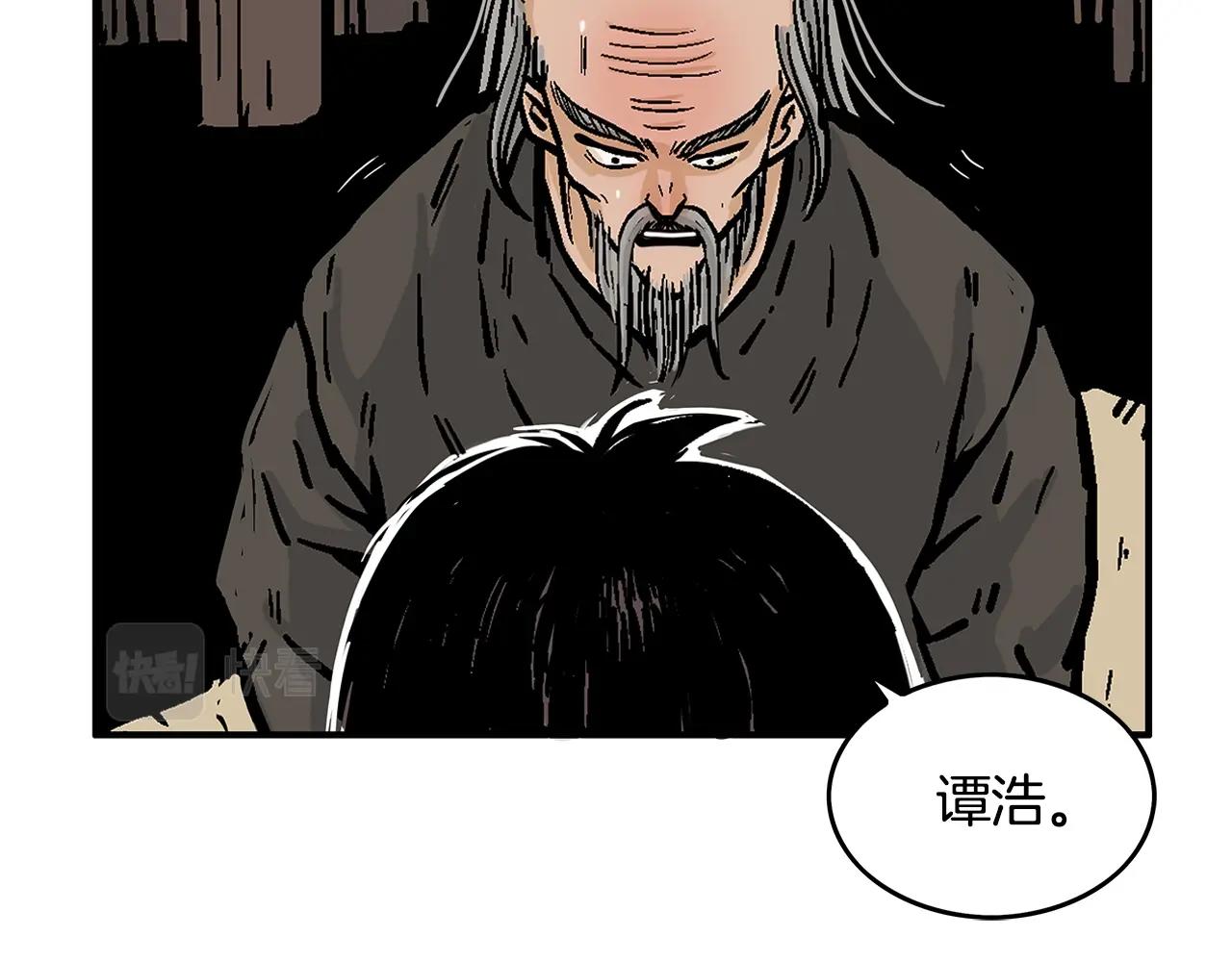 第34话 好小子...30