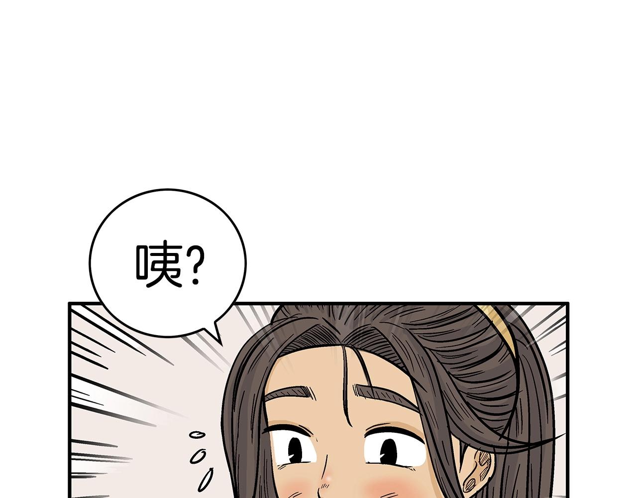 第66话 砸场子吗！？85