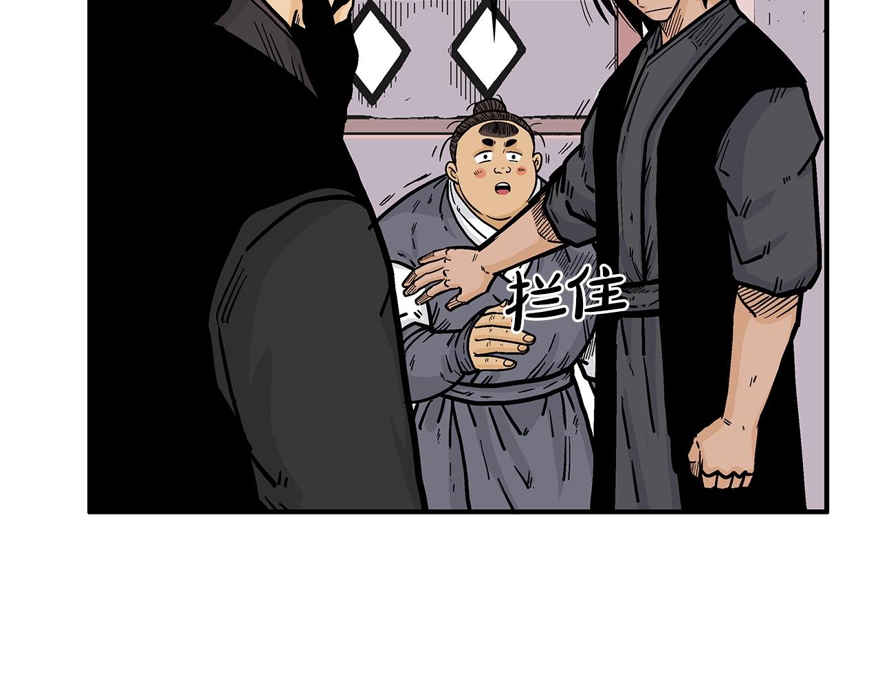第67话 是我草率了35