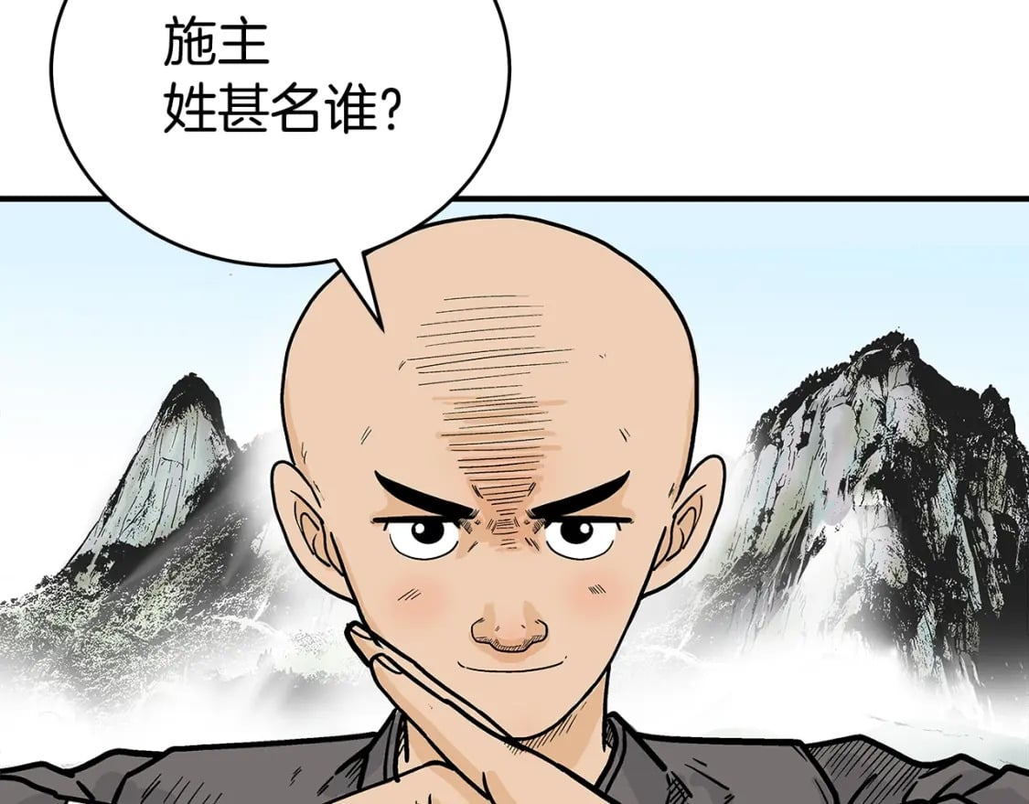 第144话 出家前我也是个高手111