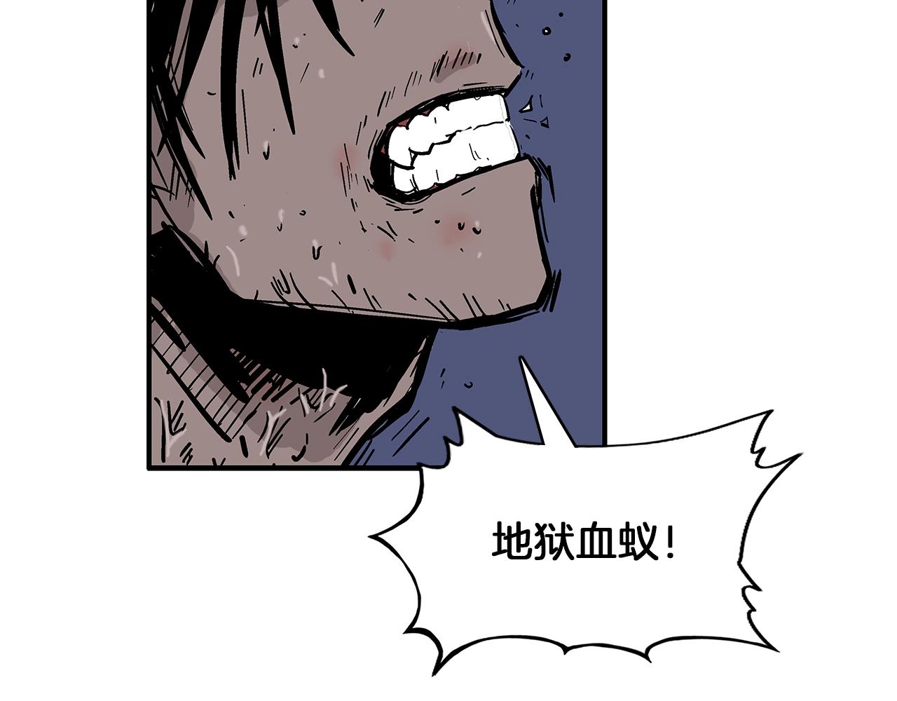 第23话 自创功法121