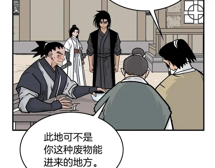 第53话 这一拳！焯！啥啊！83