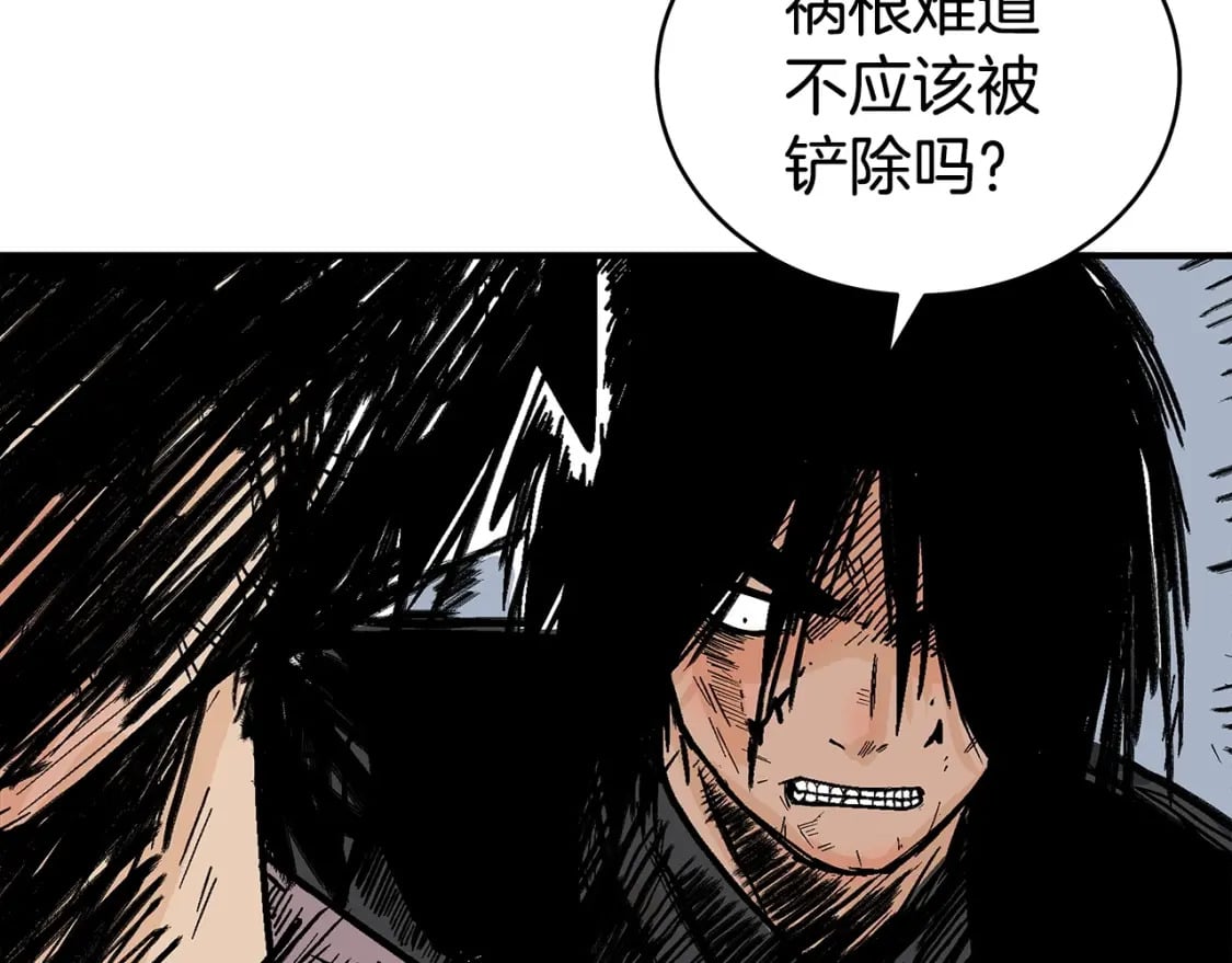 第133话 交给我吧90