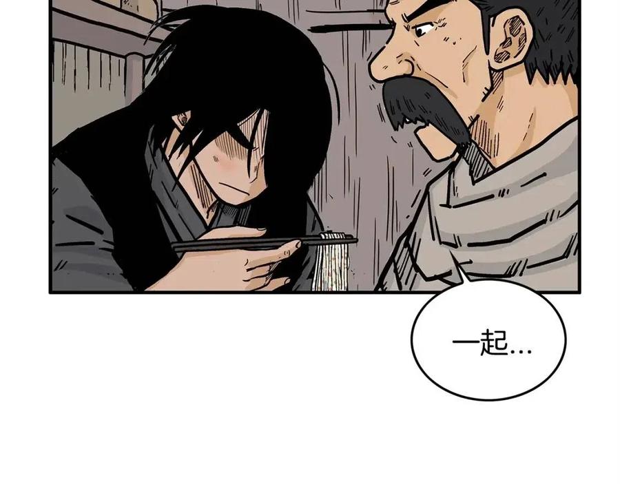 第49话 你的马，交出来！82