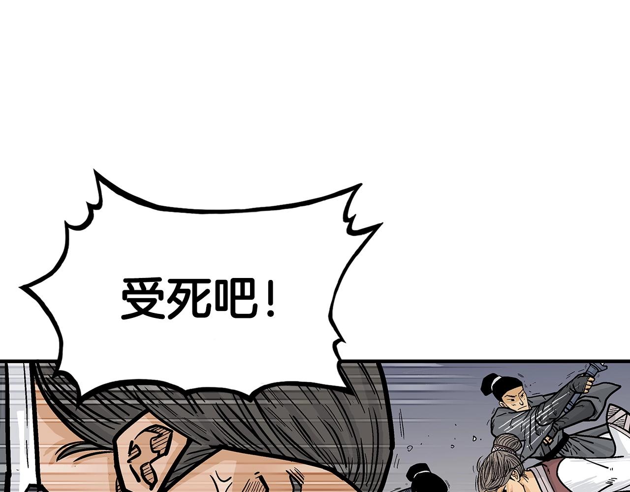 第63话 剑舞94