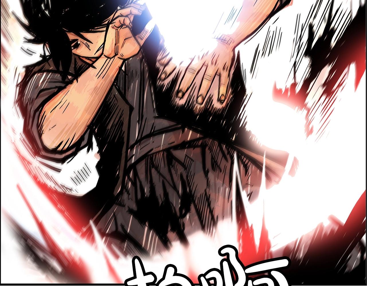 第55话 九武龙！52