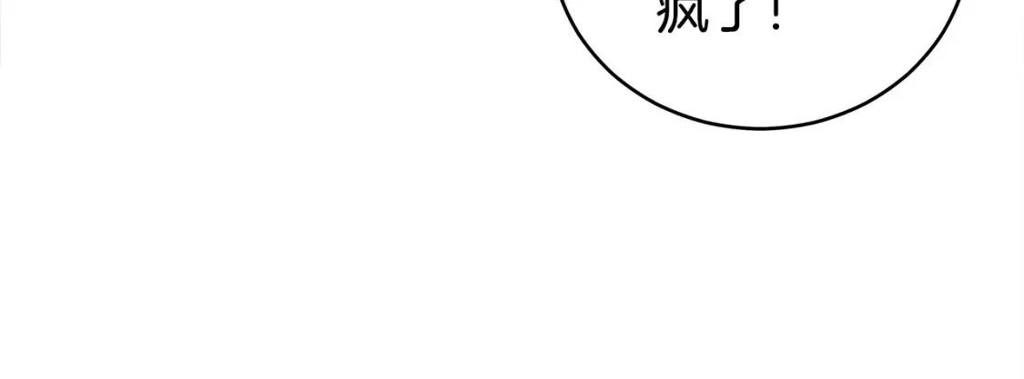 第163话66