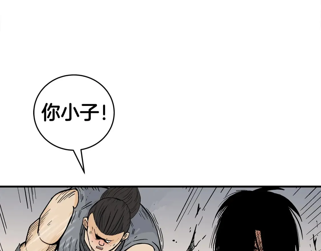 第166话29