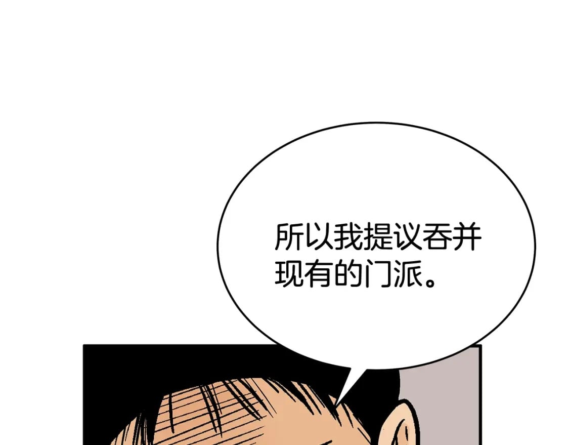 第129话 忏悔洞20