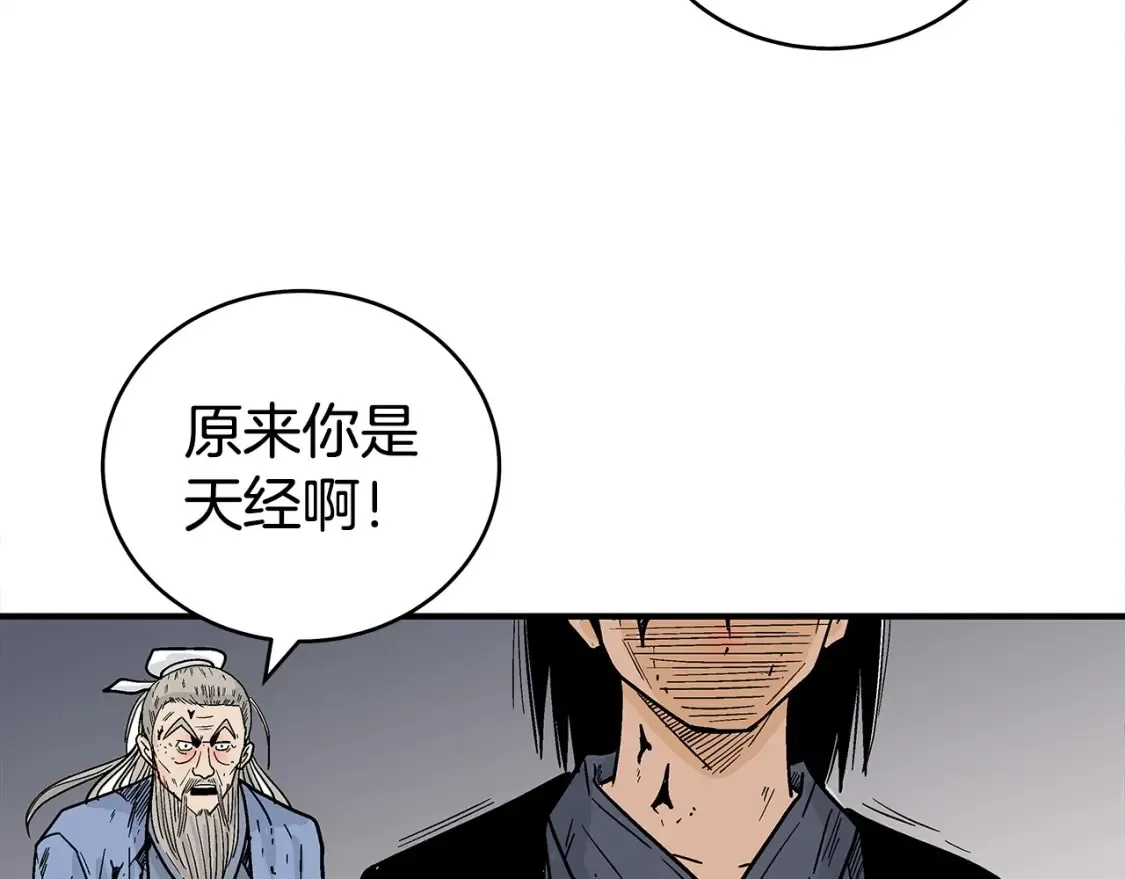 第167话84