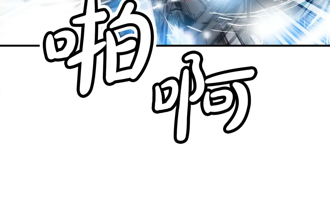 第175话 对战24
