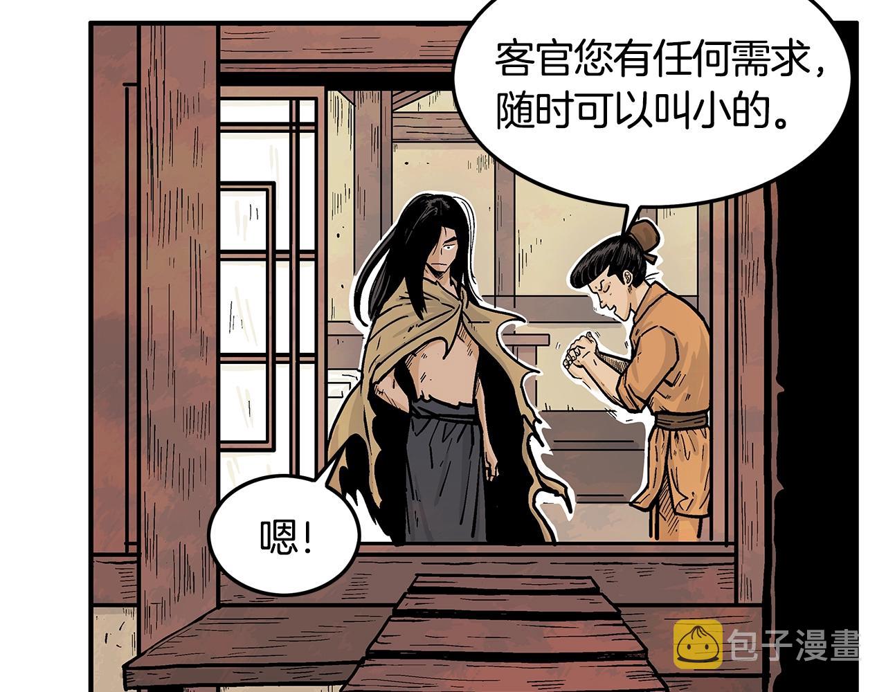 第27话 宝剑出鞘56