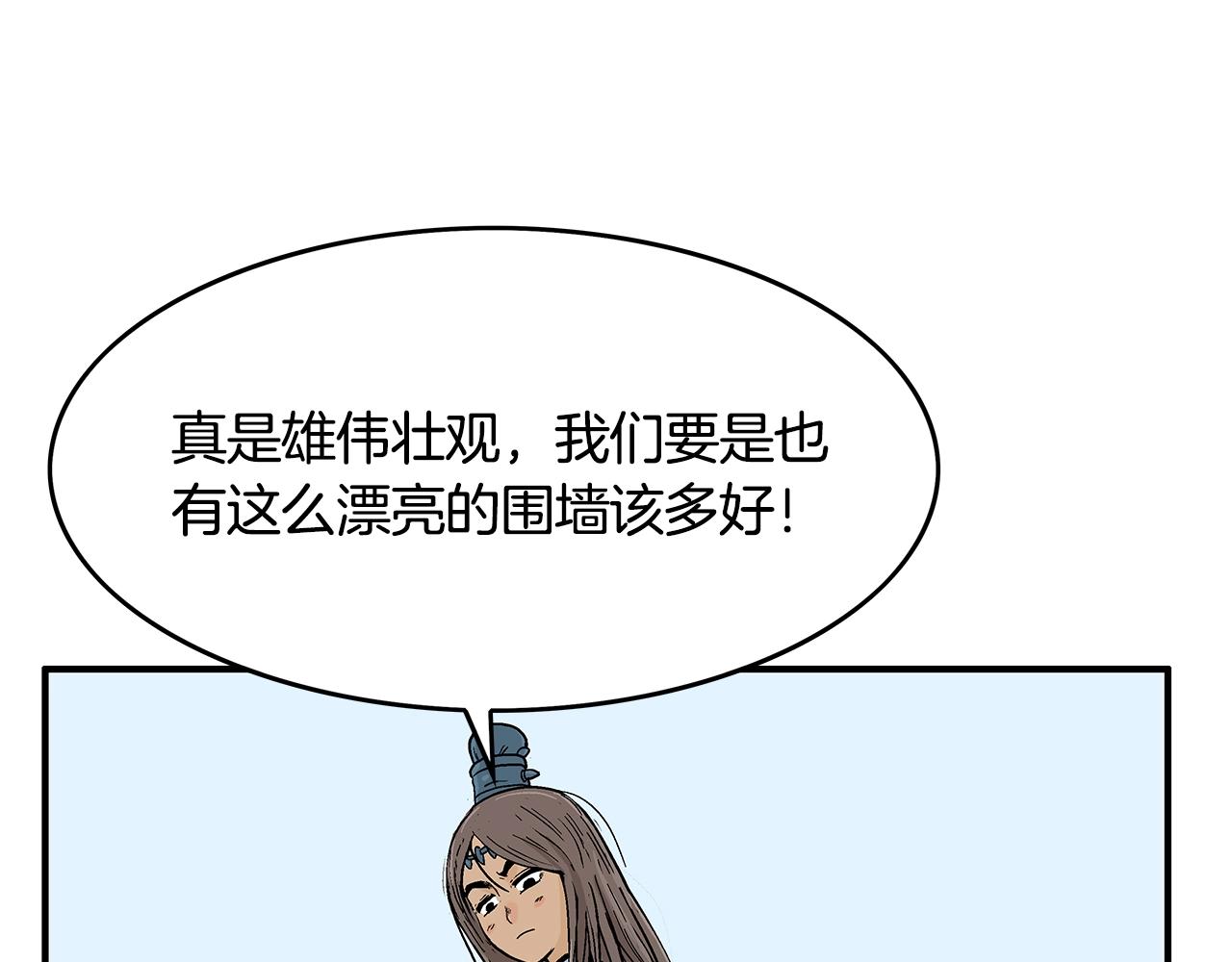 第35话 反杀群雄148