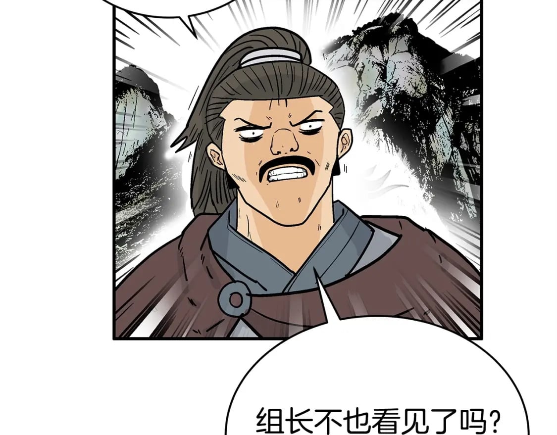 第120话 追兵来袭157