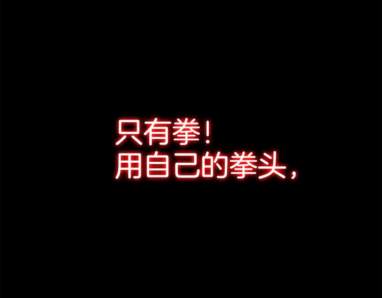 第1话 江湖旧事45