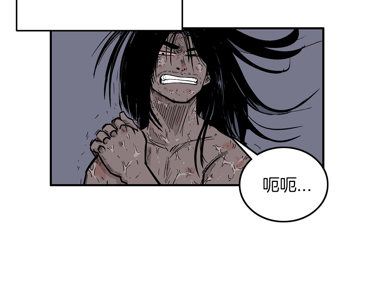 第23话 自创功法115