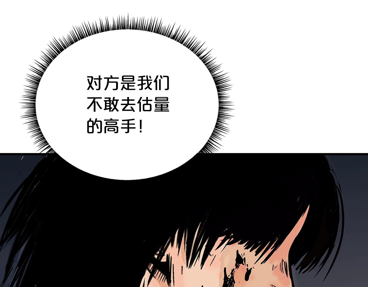 第73话 独行者121