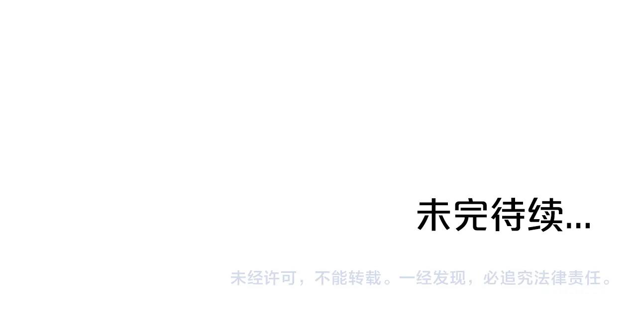第79话 华山的师兄们159