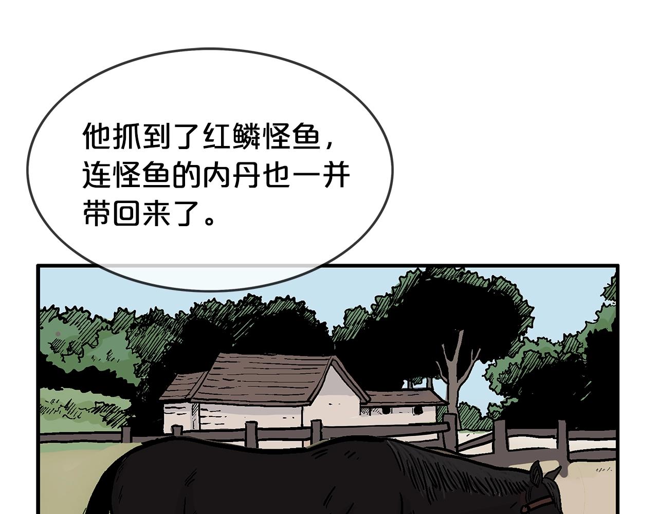 第37话 暗流123