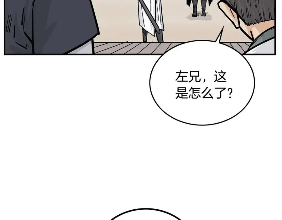 第53话 这一拳！焯！啥啊！73