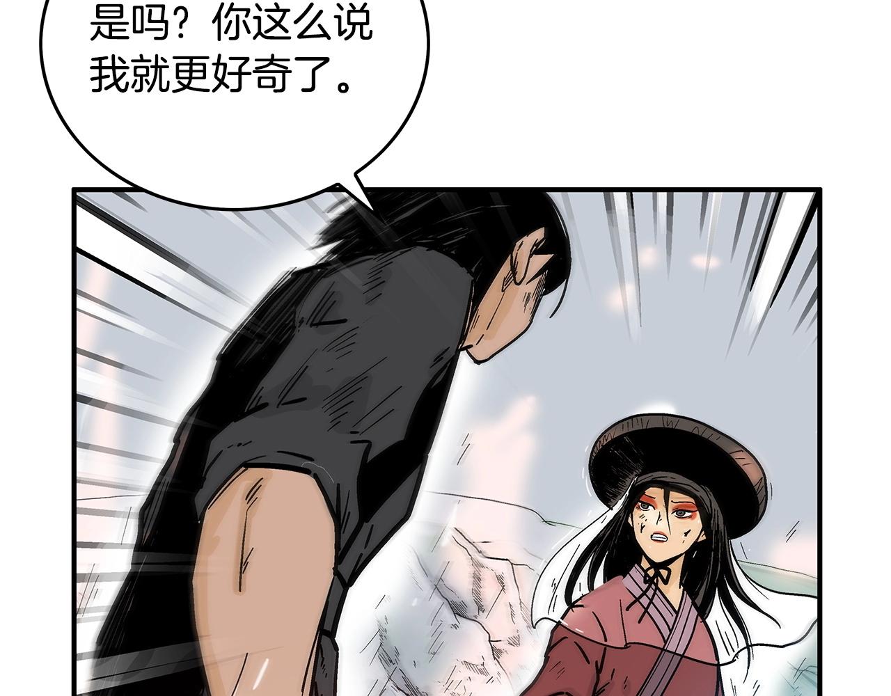 第110话 好久不见144