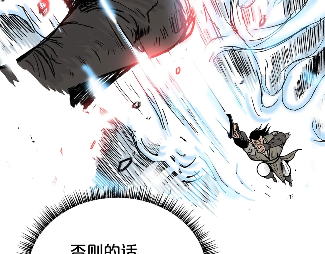 第136话 蓄意轰拳95