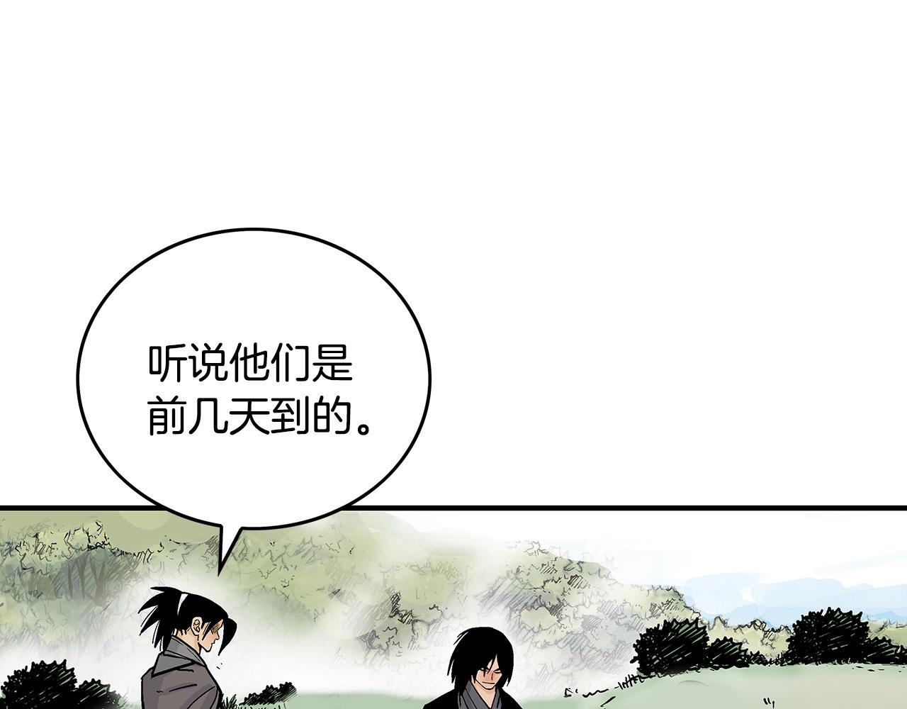 第94话12