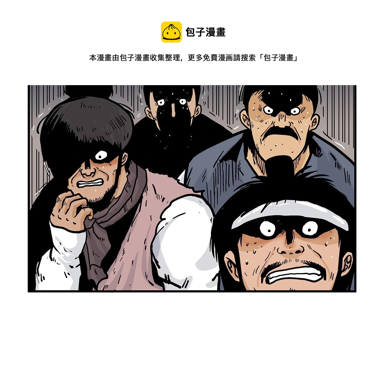 第69话 你有妹妹！84
