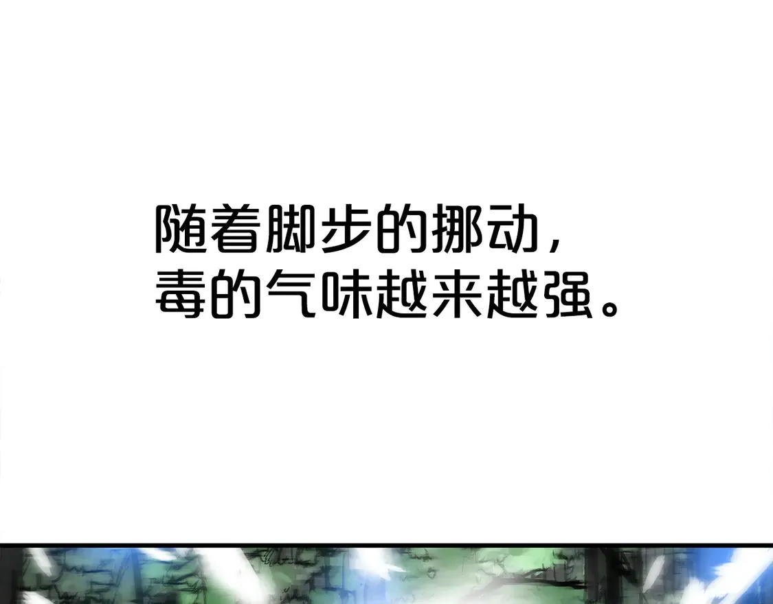第174话 你是何人？90